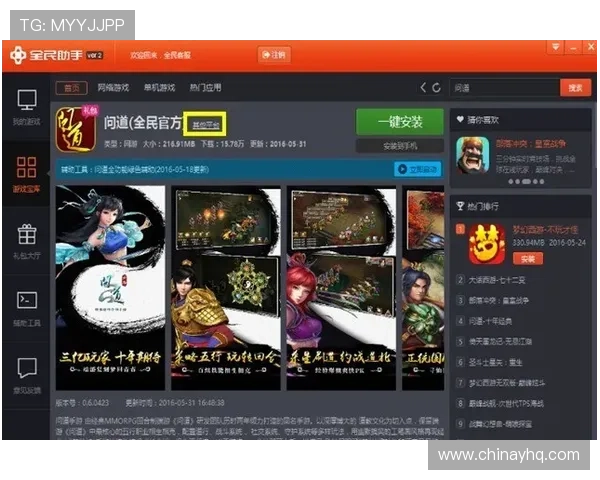 凯发手机网页版登录入口全新升级，便捷安全助你畅玩无限游戏体验