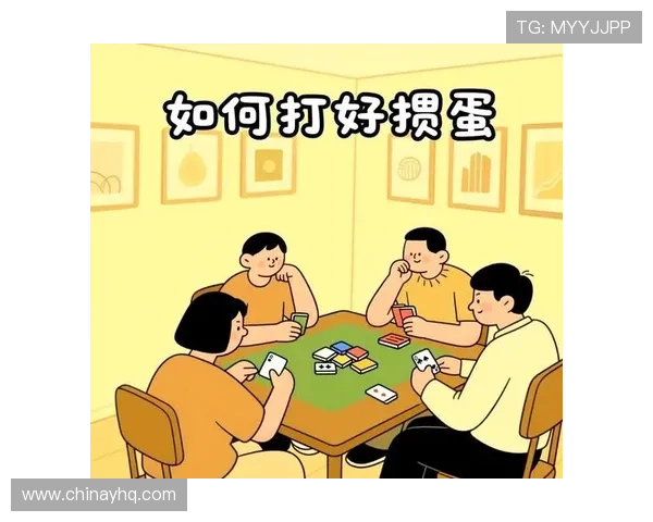 二八杠经典玩法分析，揭秘高胜率的策略与实用技巧提升游戏体验