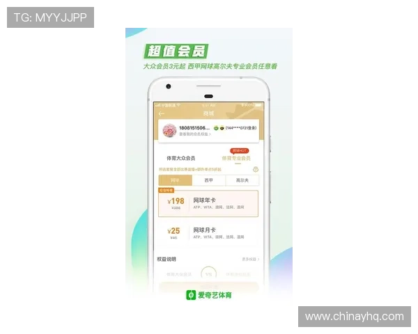 杏彩体育app最新版客服如何处理投注异常与账户安全保障措施详解