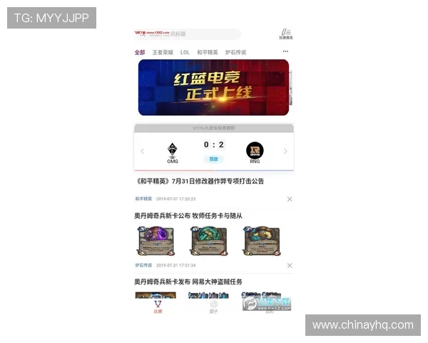 PG娱乐官网首页最新赛事资讯，第一时间掌握电竞动态与比赛信息