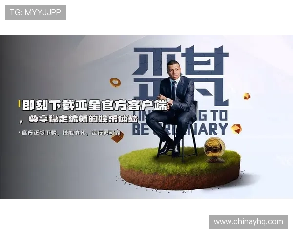 亚星娱乐备用网址官方入口，确保账号安全与游戏顺畅，享受丰富多彩的娱乐体验