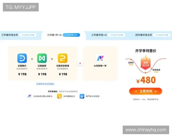 新葡萄娱乐城注册流程详解快速注册成为会员享受专属福利指南